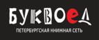 Скидки до 25% на книги! Библионочь на bookvoed.ru!
 - Коса